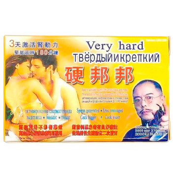 Таблетки Твердый и Крепкий для потенции Very Hard 10шт