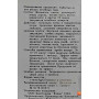 Арктичний Вовк сильні таблетки для потенції Arctic Wolf 10шт