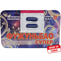 Фужуньбао Супер