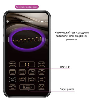 Віброяйце кероване смартфоном Pretty Love - Fisherman Purple Mobile APP, BI-300016HP-1