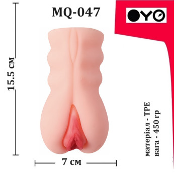 Мастурбатор вагіна OYO - Beauty Like Jade, MQ-047