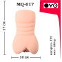Мастурбатор вагіна та анус з двома входами OYO - Tender Mia