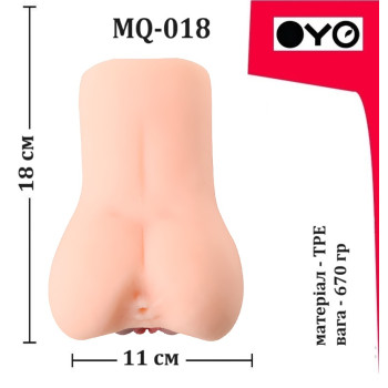Мастурбатор вагіна та анус з двома входами OYO - Hot Evelyn