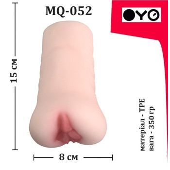 Мастурбатор вагіна OYO - Tender Macy, MQ-052