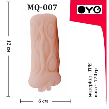 Мастурбатор вагіна OYO - Narrow Ava