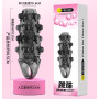 Стимулююча насадка Meleon - Orbiting Beads Locking Sleeve, PS-07