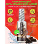 Оральний гель-лубрикант EGZO AROMA GEL - Chocolate, 50 мл