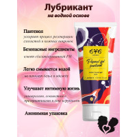 Анальный гель на водной основе OYO Personal Gel Pantenol, 50 мл