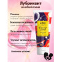 Анальний гель на водній основі OYO Personal Gel Pantenol, 50 мл