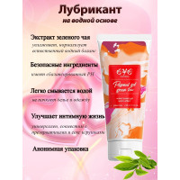 Лубрикант с согревающим эффектом на водной основе OYO Personal Gel Green Tea, 50 мл