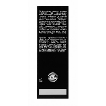 Стимулюючий крем для чоловіків Shots - CBD Cannabis Masturbation Cream For Him, 50 ml