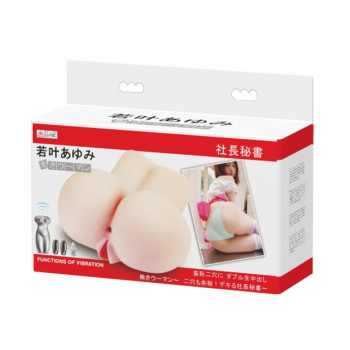 Мастурбатор вагина и анус с вибрацией BAILE - Masturbator Functions of Vibration , BM-009141S