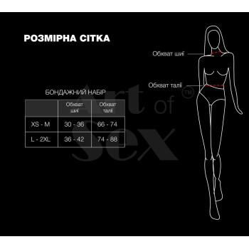 Бондажный набор Art of Sex - Shandy XS-M, экокожа, черный