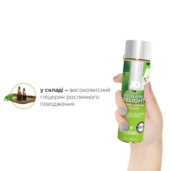 Смазка на водной основе JO H2O — Green Apple (120 мл) без сахара, растительный глицерин
