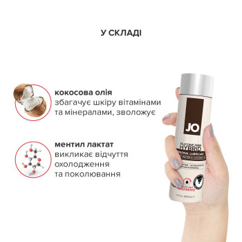 Разогревающая смазка-крем с кокосовым маслом JO Coconut Hybrid WARMING (120 мл) белая