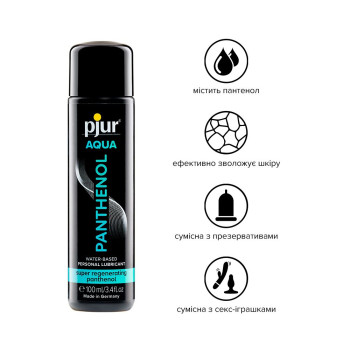 Лубрикант на водній основі pjur Aqua Panthenol 100 мл з пантенолом, догляд та зволоження