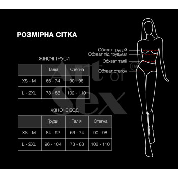Сексуальне прозоре боді сітка з рукавами Art of Sex - Sheril чорний, L-2XL