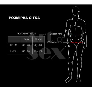 Мужские трусики XS-2XL с силиконовой анальной пробкой Art of Sex - Sexy Panties plug size L Black