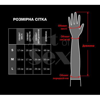 Глянсові вінілові рукавички Art of Sex - Lora, розмір L, колір Чорний