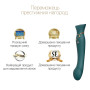 Смартвибратор 3в1 Zalo — Queen Set Jewel Green, пульсирующая жемчужина и вакуум, кристалл Swarovski