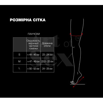 Сексуальные виниловые чулки Art of Sex - Lora с кружевом, размер L, цвет черный