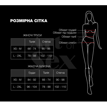 Пояс для панчох Art of Sex - Sweet Angel, розмір XS-2XL, колір білий