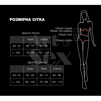 Трусики со стразовой цепью Art of Sex - Lea, размер XS-M, Серебро/Белый