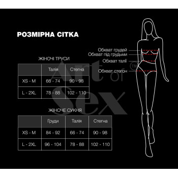 Мереживні трусики з відкритим доступом Art of Sex - Mia, розмір XS-M, Червоний