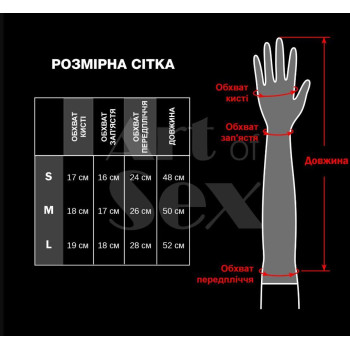 Вінілові мітенки Art of Sex - Lora довгі, размер M, колір червоний