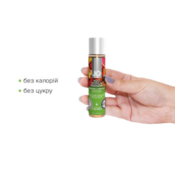 Смазка на водной основе JO H2O — Tropical Passion (30 мл) без сахара, растительный глицерин