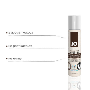Охлаждающая смазка-крем с кокосовым маслом JO Coconut Hybrid COOLING (30 мл) белая