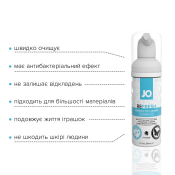 Мягкая пенка для очистки игрушек JO REFRESH (50 мл) дезинфицирующая, проникает глубоко