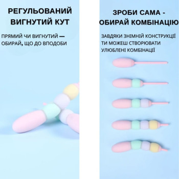 Вібратор конструктор BeYourLover Magic Candy, що трансформується з віброяйця в вібратор