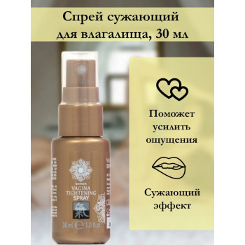 Спрей для звуження піхви SHIATSU Tightening Spray, 30 мл
