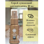 Спрей для звуження піхви SHIATSU Tightening Spray, 30 мл