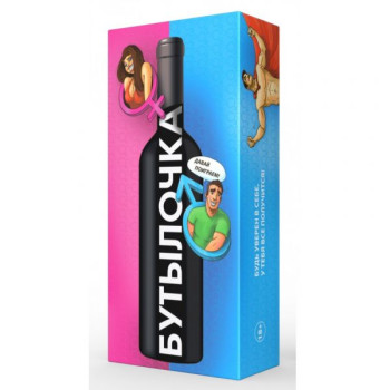 ГАРЯЧА ГРА ДЛЯ КОМПАНІЇ - «Пляшечка» Bombat Games