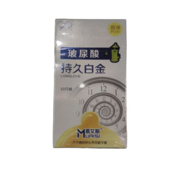 Презервативи с натурального Muaisi латекса Long Love White 10шт
