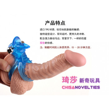 Эрекционное кольцо с вибрацией и стимулятором клитора GET LOCK Cocking Chisa